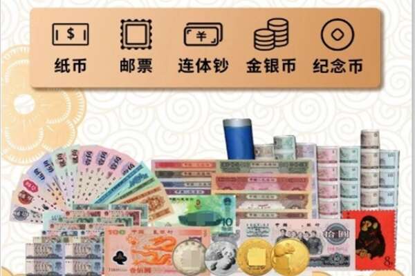 文山西畴县回收金银币