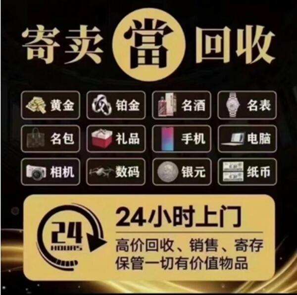 文山西畴县抵押汽车